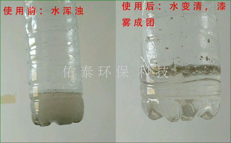 漆霧凝聚劑如何處理噴漆水池廢水？